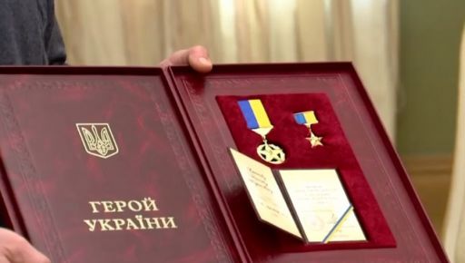 Бійцю харківської бригади присвоєно звання Героя України посмертно
