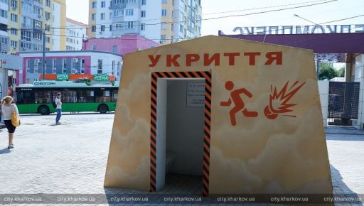 В пригороде Харькова установят два мобильных укрытия за 5 млн грн