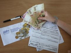 Харьковчанам, которые получают субсидию деньгами, выплатят остатки по состоянию на 1 июня