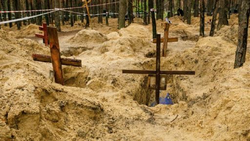 Поховання в городах, біля під'їздів і в громадських місцях: В Ізюмі на Харківщині триває ексгумація тіл містян