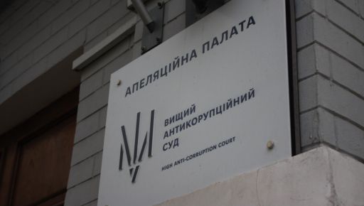 У харьковского налоговика конфискуют дом с участком стоимостью 2,3 млн грн
