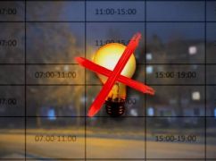 Облэнерго опубликовало новый график отключений света в Харьковской области
