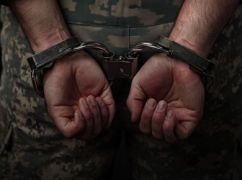 Харьковский суд назначил условный срок мужчине, который не явился по повестке