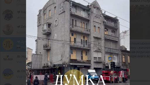 У Харкові внаслідок ракетного удару пошкоджено архітектурну пам'ятку, де жив Остап Вишня