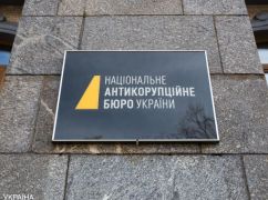 Харків’янин, який хоче стати детективом НАБУ, задекларував понад 270 тис. грн подарунків