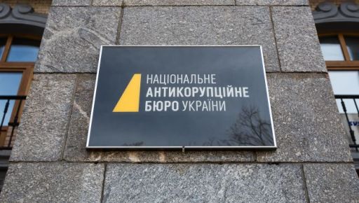 Омбудсман і НАБУ взялися за перевірку міськради на Харківщині через дитячу поїздку