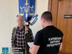 Житель Харківщини закликав односельців переїжджати до рф