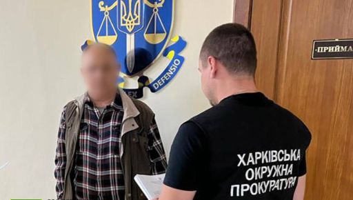 Житель Харківщини закликав односельців переїжджати до рф