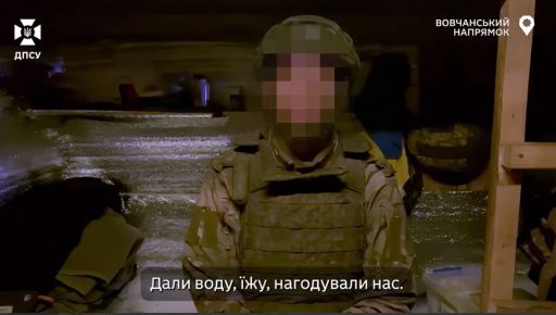 На Волчанском направлении пленили двух русских зеков: что говорят оккупанты