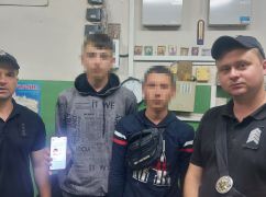 В Харьковской области двое подростков сбежали из детдома семейного типа