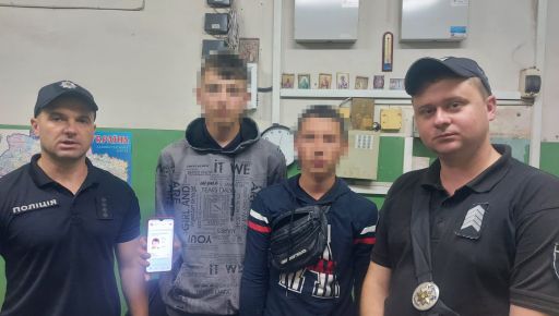 В Харьковской области двое подростков сбежали из детдома семейного типа