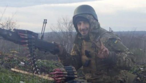Стрілець із Харківщини загинув у Бахмуті