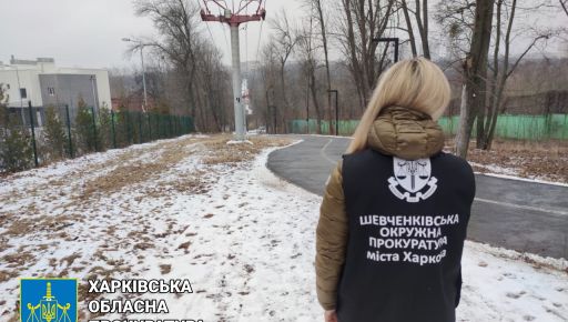 Харьковская прокуратура отсудила землю в Саржином Яру, которую отдали под застройку