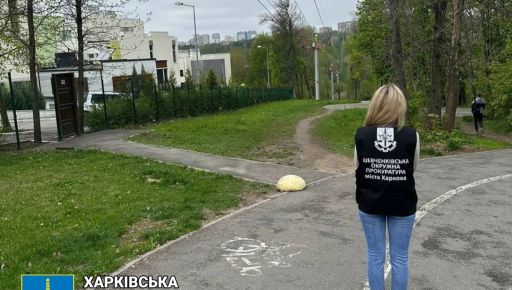 Харківська мерія незаконно віддала під приватну забудову землі біля Саржиного Яру - прокуратура