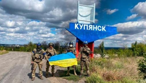 Росія прагне відвоювати Куп'янськ та боїться наступальних дій української армії - британська розвідка