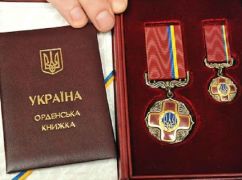 Зеленский наградил орденами двух педагогов из Харьковщины
