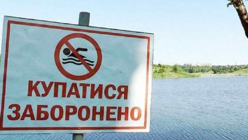 На Харьковщине хотят продлить запрет купаться на пляжах