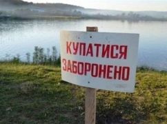 В Безлюдовке после гибели мужчины напомнили о запрете купания
