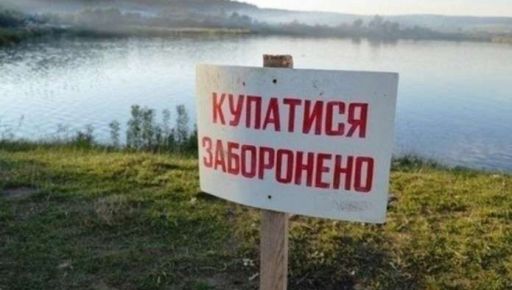 Стало известно, какие водоемы в Харькове лучше избегать