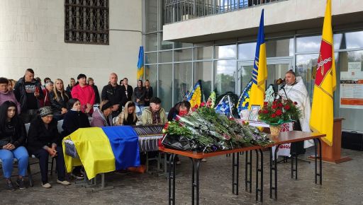 Погиб в Соледаре: В Харьковской области попрощались с холодноярцем