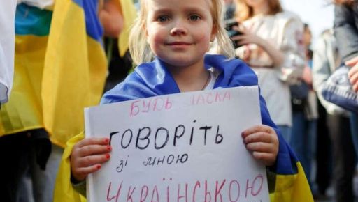 Сайты и соцсети на украинском: в силу вступили новые нормы закона о языке