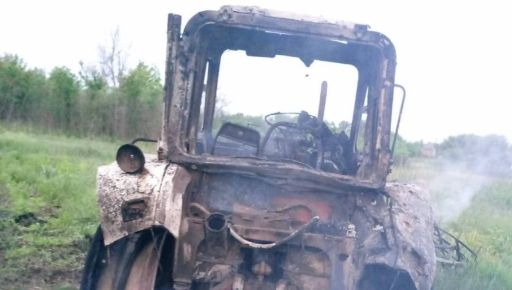 В Изюмском районе во время работы в поле взорвался трактор