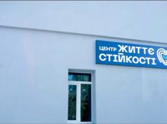 На Харківщині планують відкрити 3 Центри життєстійкості: Хто може скористатися