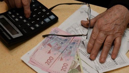Виконавці не зможуть блокувати банківські картки за борги по ЖКП: коментар Харківського юриста