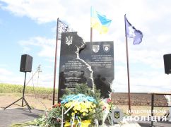 Під Золочевом відкрили пам'ятник на честь воїнів, які розбили ворожу колону техніки