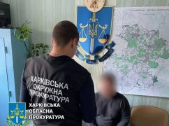 Житель Харьковщины вел агитацию за РФ на автобусной остановке и получил подозрение от полиции