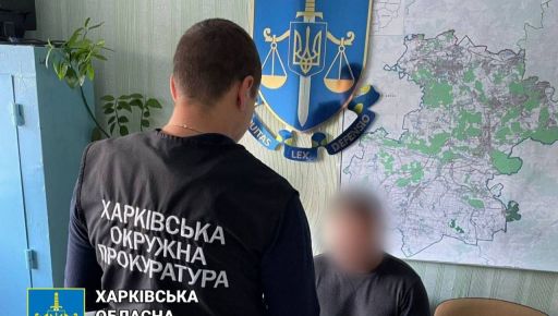 Житель Харьковщины вел агитацию за РФ на автобусной остановке и получил подозрение от полиции