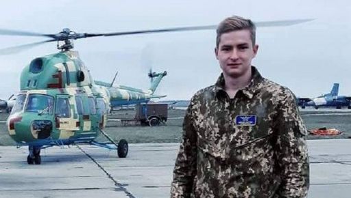 На фронте погиб военный летчик из пригорода Харькова