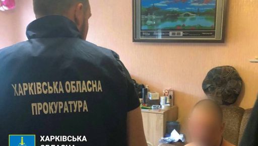 В Харькове пойдет под суд изменник, сливавший данные об защитниках и ПВО