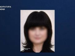 На Харківщині судитимуть бухгалтерку окупантів
