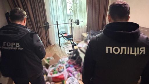 На Харківщині вилучили незаконних електронних сигарет на понад 2 млн грн