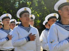Девятиклассников Харьковщины приглашают на обучение в Одессу