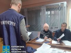 В Харьковской области будут судить начальницу пенсионного фонда оккупантов