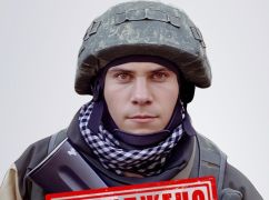 Боевика "днр" осудили за изнасилование жительницы Харьковской области - СБУ