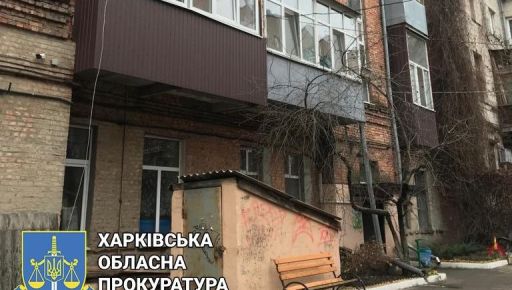 Помещение в центре Харькова стоимостью более миллиона гривен незаконно отдали в частные руки – прокуратура