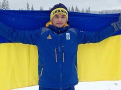 Харківський біатлоніст став переможцем міжнародних змагань