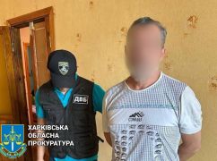 На Харківщині "патрульного"-колаборанта засудили до 13 років тюрми