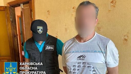 В Харьковской области "патрульного"-коллаборанта приговорили к 13 годам тюрьмы