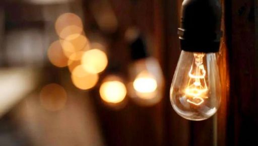 На Харківщині запровадили екстрені відключення світла: Де діятимуть