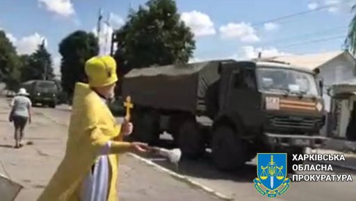 Священнику из Харьковщины, который на камеру благословлял окупантов, сообщили о подозрении