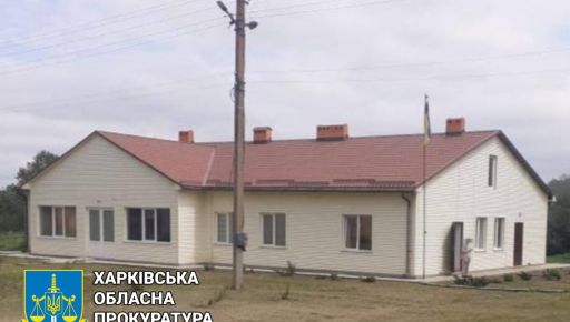 В Харьковской области сельский голова навредил бюджету на 1,2 млн грн – прокуратура