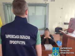 Будут судить предательницу, мечтавшую о Харькове в составе рф