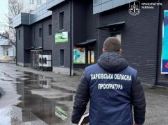 У Харкові забудовник сплатив за пай понад 2,7 млн грн: що відомо