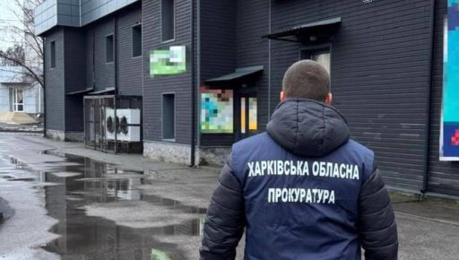 В Харькове застройщик заплатил за пай более 2,7 млн грн: что известно