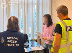 Наркобізнес через поштомати: на Харківщині судитимуть жінку за продаж заборонених речовин