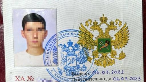На Харьковщине будут судить экс-работника судебной охраны, который работал на оккупантов